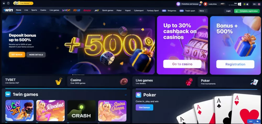 1win Casino jusqu'à +500% bonus bienvenue France 2026